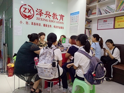 涪陵澤興高品質(zhì)教育機(jī)構(gòu)2019暑期班報(bào)名異?；鸨钏? />
<div   id=