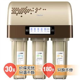 海爾HRO7503-5反滲透凈水機 搭載美國原裝進口陶氏RO膜的凈水利器